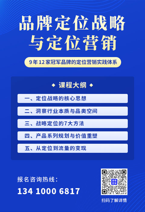 課程