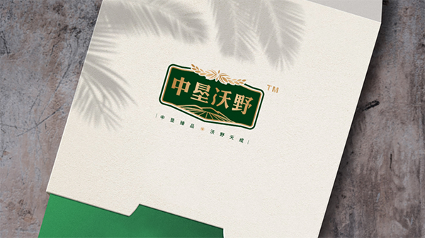 食品行業品牌策劃