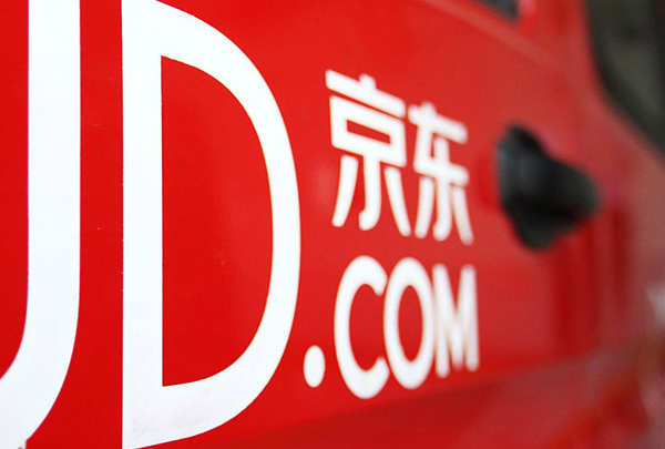 品牌營銷策劃的用戶運營要點,品牌營銷策劃用戶運營,京東會員制度