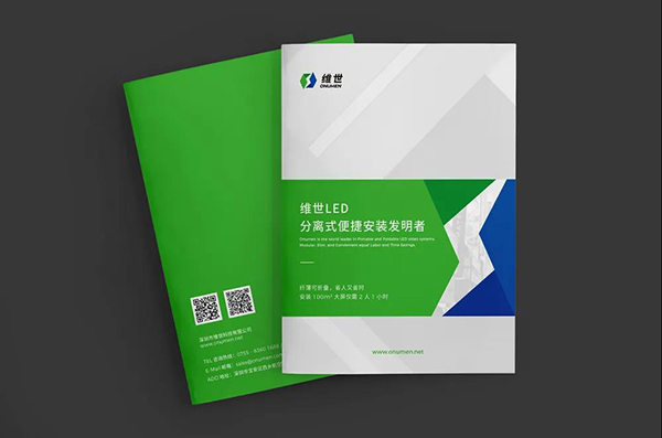 維世LED顯示屏營銷策劃,LED顯示屏營銷策劃,維世顯示屏營銷策劃