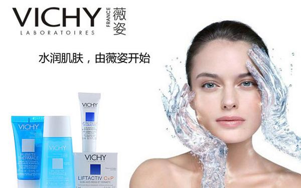 薇姿營銷策略,薇姿品牌營銷,薇姿