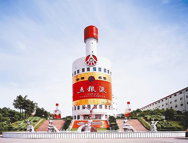 五糧液品牌營銷,五糧液營銷,五糧液