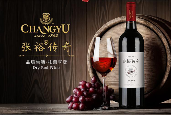 張裕葡萄酒營銷,張裕葡萄酒,張裕營銷