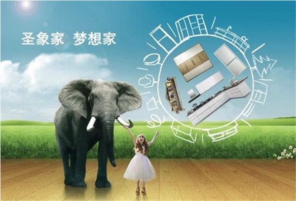 圣象地板營銷策略,圣象地板營銷,圣象地板