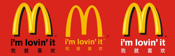 麥當勞品牌設計,麥當勞vi設計,麥當勞