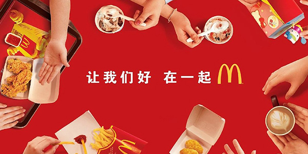 麥當勞品牌設計,麥當勞vi設計,麥當勞