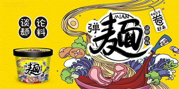食品外包裝設計,食品包裝設計,包裝設計公司