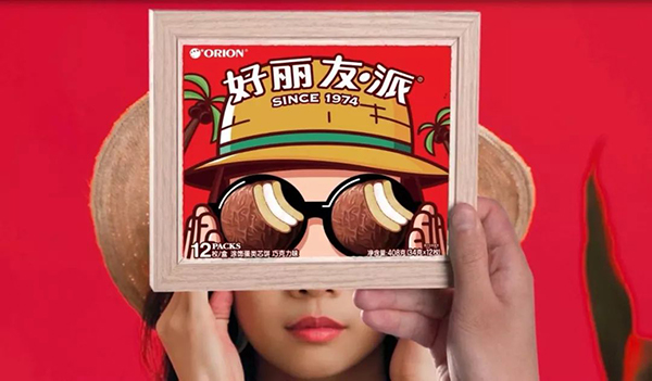 好麗友營銷,好麗友營銷策略,好麗友派營銷策略