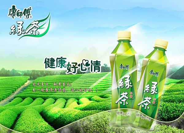 康師傅綠茶營銷策劃,康師傅綠茶營銷,康師傅營銷