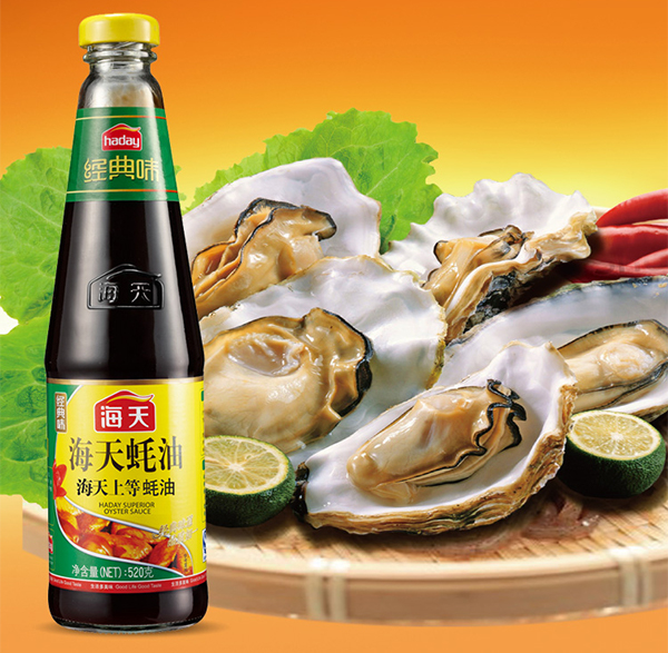 海天營銷策略,海天蠔油營銷,海天營銷