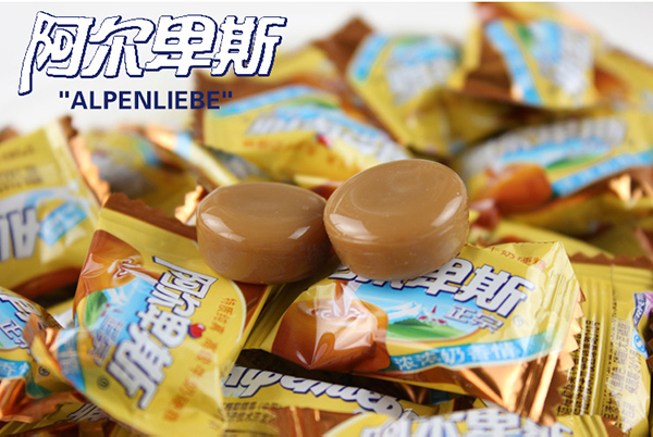 阿爾卑斯糖果營銷策劃,阿爾卑斯營銷.阿爾卑斯的營銷
