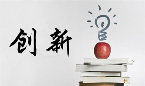 深圳市創新品牌策劃有限公司,深圳品牌策劃公司,品牌策劃有限公司