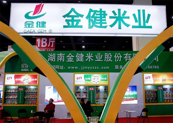 大米品牌策劃策略,大米品牌策劃,金健米業