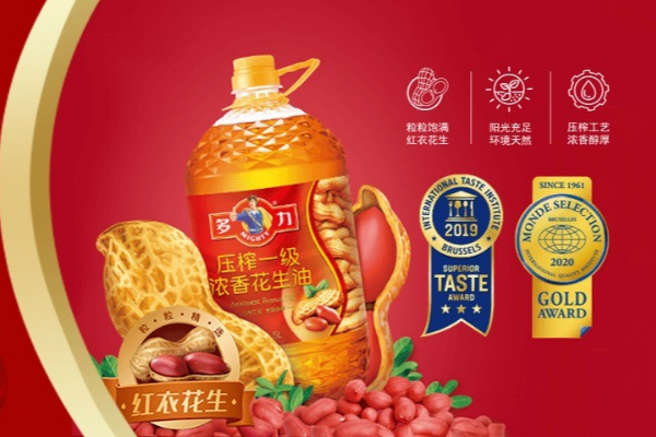 食用油品牌定位戰略