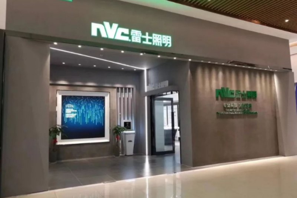 照明品牌營銷
