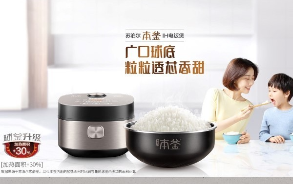 家電的品牌營銷戰略