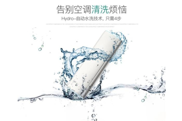 空調品牌營銷