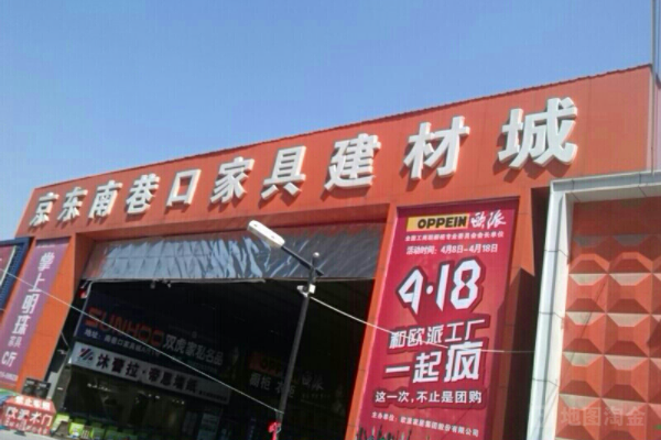 深圳品牌營銷公司服務家居建材的營銷