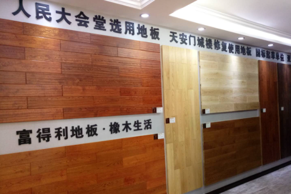 家居建材的營銷案例