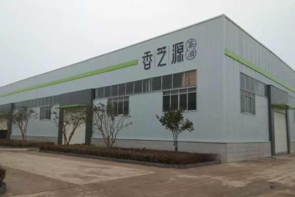 香芝源企業