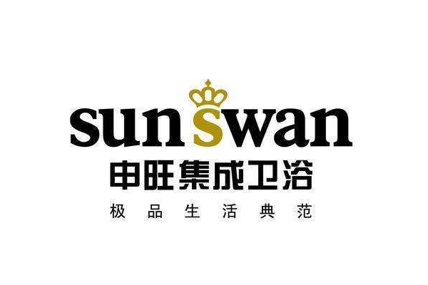 申旺衛浴品牌策劃方案