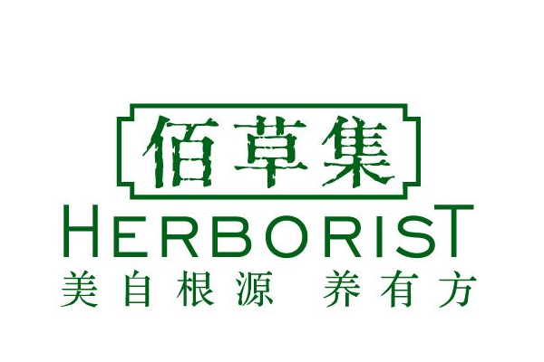 佰草集品牌標識