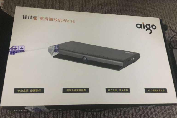 愛國者電子產品