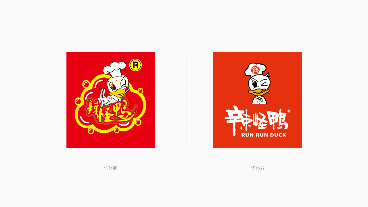 辣怪鴨鹵味連鎖營銷策劃案例