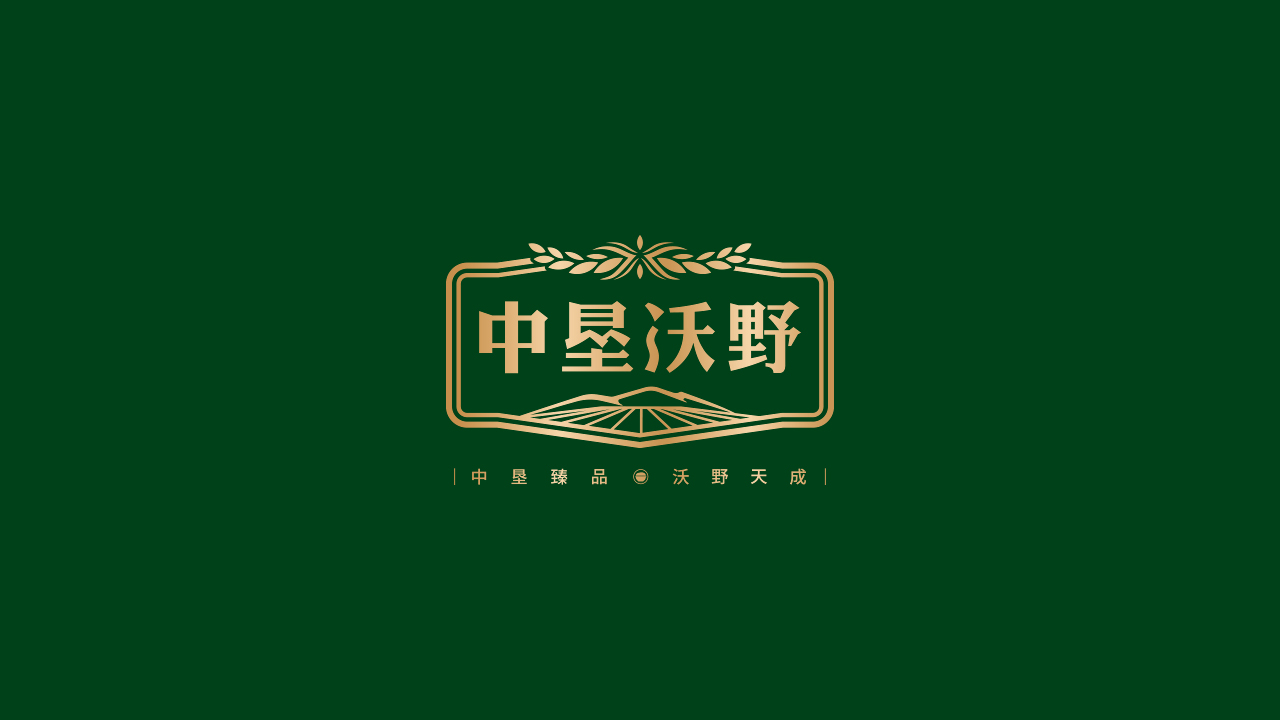 北大荒大米營銷策劃案例