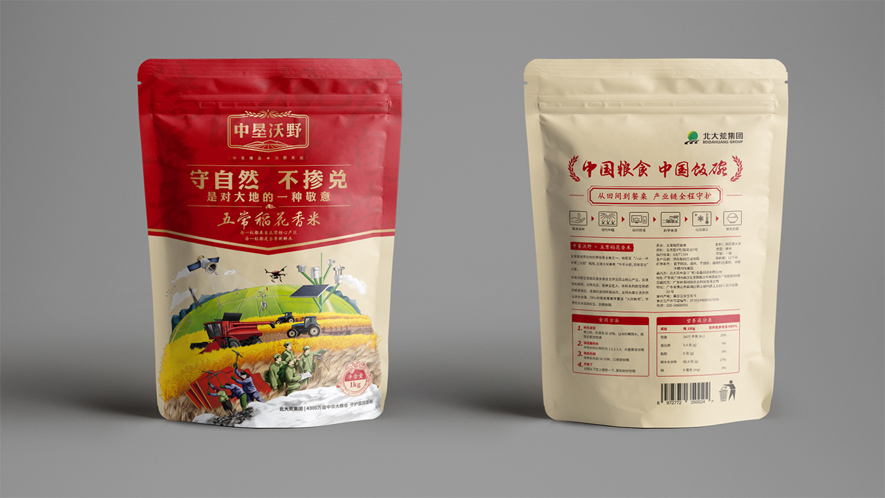 北大荒大米營銷策劃案例