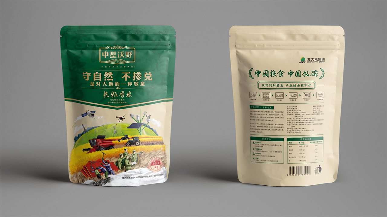 北大荒大米營銷策劃案例