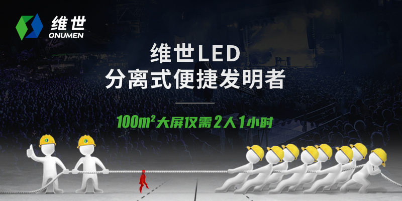 LED品牌策劃,LED營銷策劃,LED品牌營銷策劃案例
