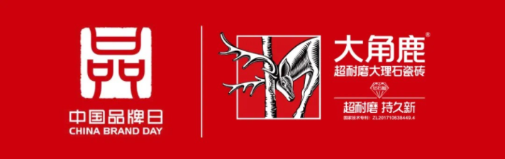 家居建材品牌營銷策劃