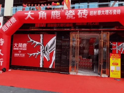 家居建材品牌營銷策劃