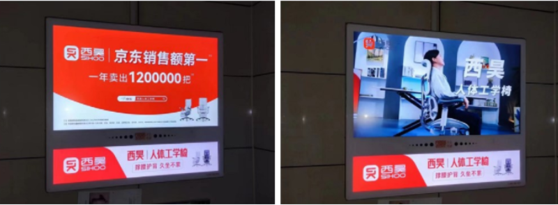 人體工學椅品牌營銷策劃