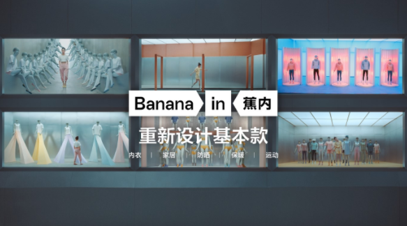 服裝品牌營銷策劃