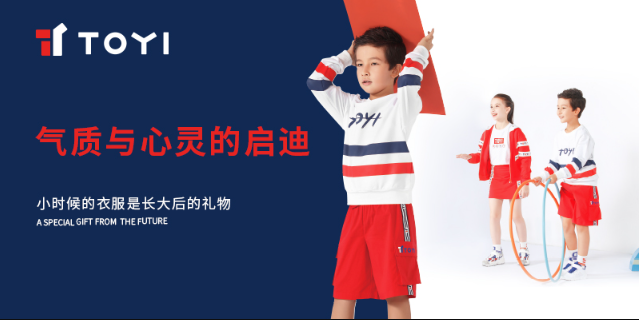服裝品牌營銷策劃