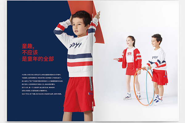 服裝品牌營銷策劃