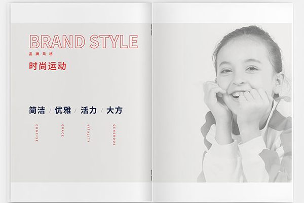服裝品牌營銷策劃