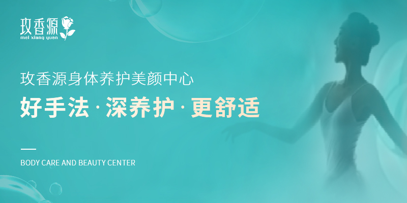 美容院品牌營銷策劃