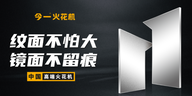 裝備制造品牌營銷策劃