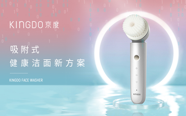 京度品牌營銷策劃