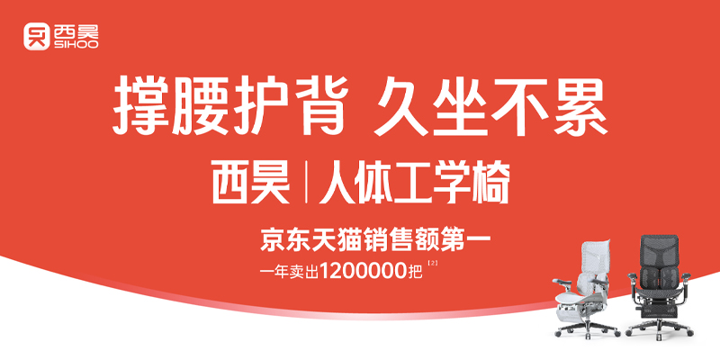 西昊營銷策略