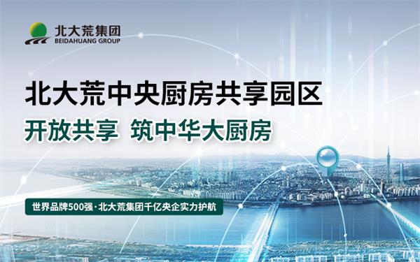 商業地產品牌營銷策劃案例