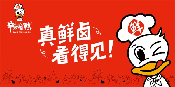 休閑零食品牌營銷策劃