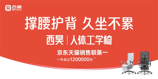 迪歐辦公家具品牌營銷策劃