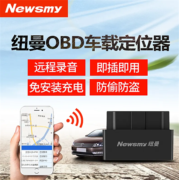 紐曼電子產品品牌營銷策劃