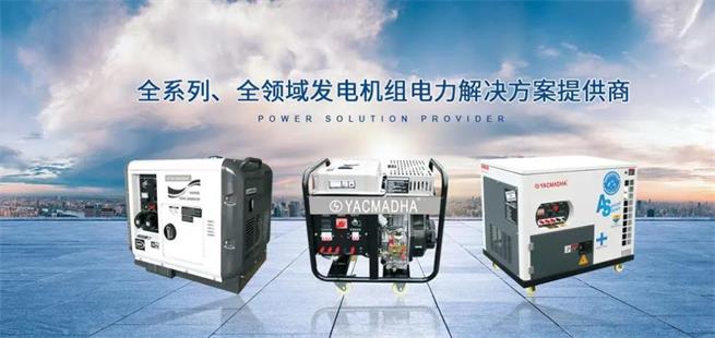 發電機品牌營銷策劃