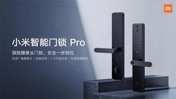 電子鎖品牌營銷策劃方案