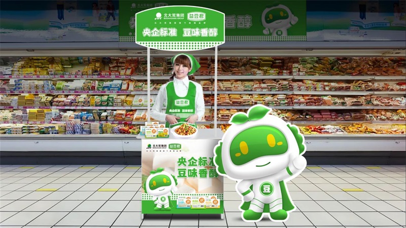 北大荒·益豆君豆腐品牌營銷策劃案例